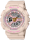 watch image